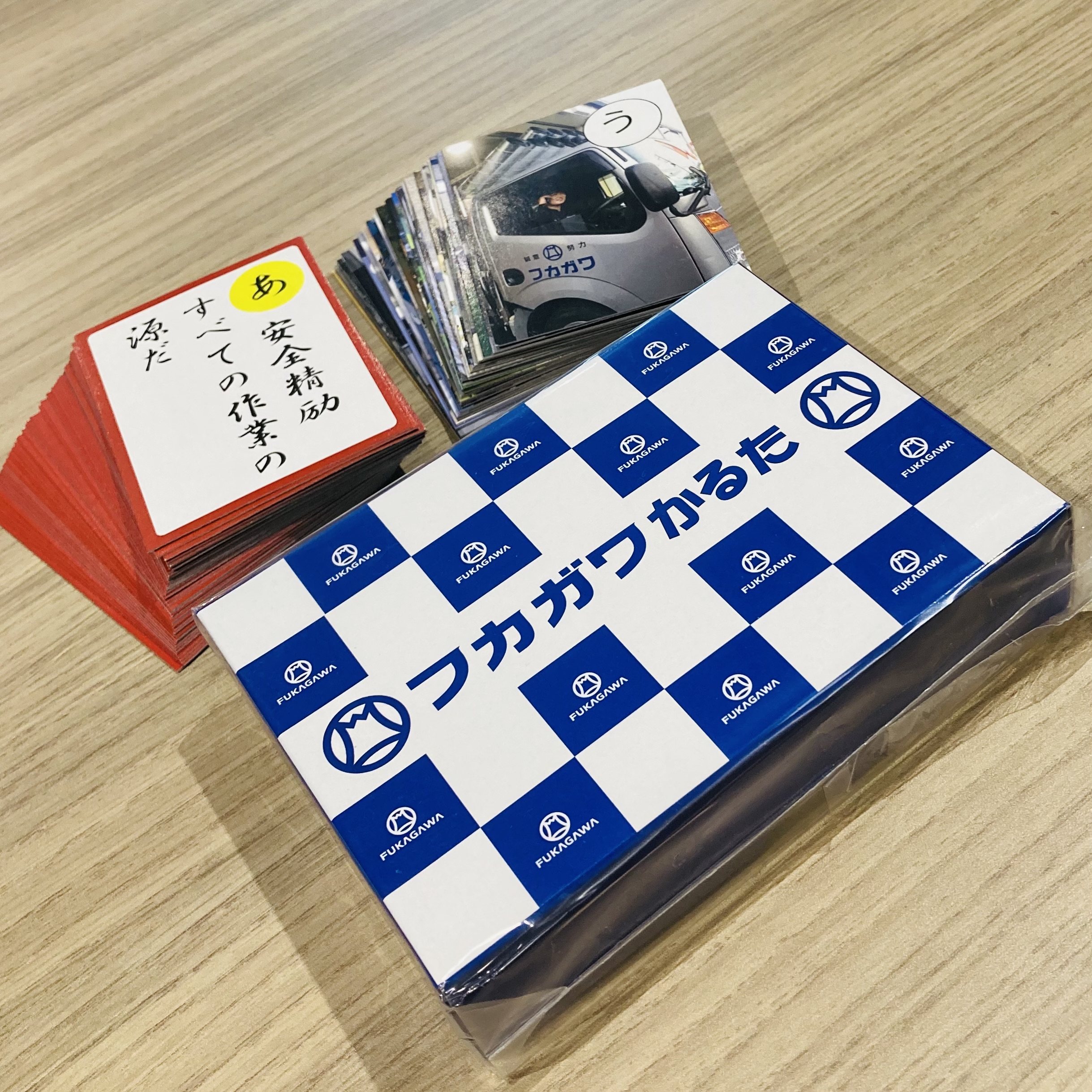 フカガワ選手名鑑